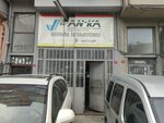 Anka Analysis Quality Control Devices (Istanbul, Sisli, Izzet Pasha Neighborhood, Deniz Street, 5), medical equipment