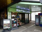 Rihtim Cafe (Izmir, Konak, Konak Neighborhood, Mustafa Kemal Coast Boulevard, 2D), cafetería
