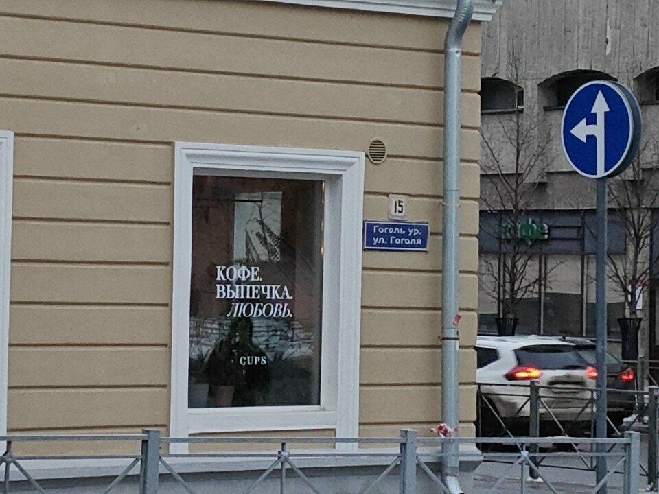 Translation agency Byuro perevodov B2B-perevod, Kazan, photo