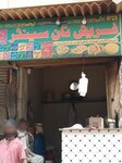 Fresh nan shop (Qayyumabad, C Area, 16th Street, 173), cafe