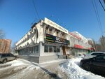 Masterskaya po remontu chasov (Moskovskoye Highway, 256/1), clock and watch repair