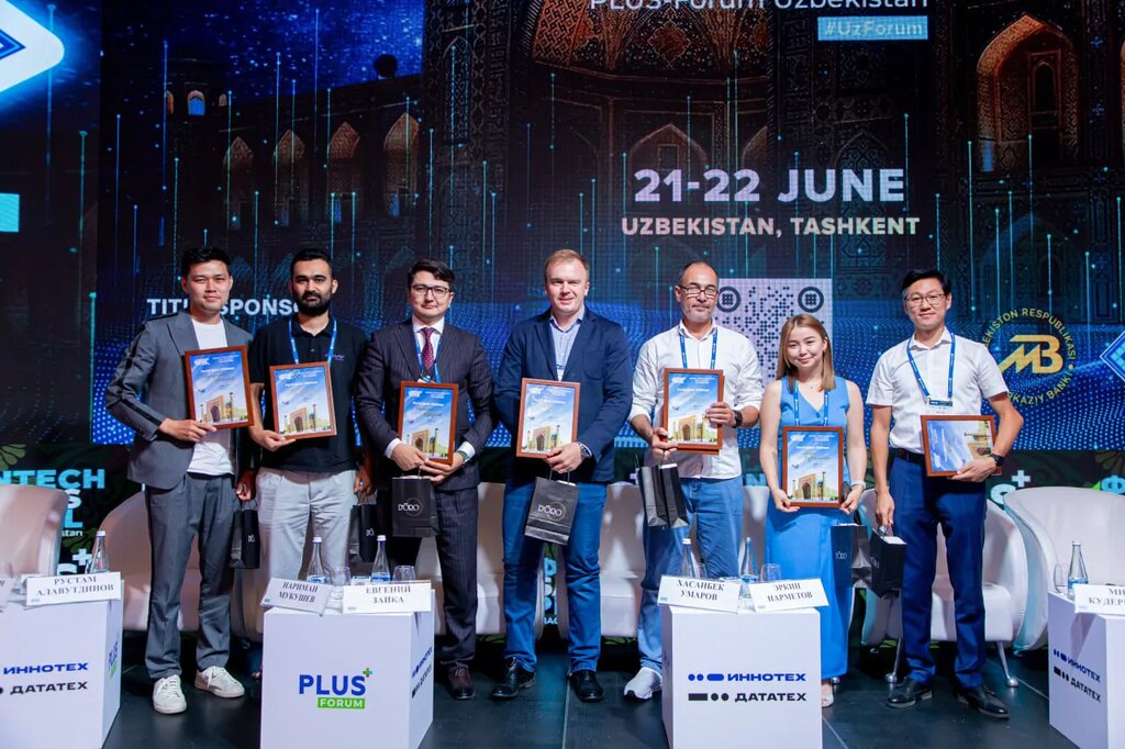 Industrial enterprise Tad Industries, Tashkent, photo