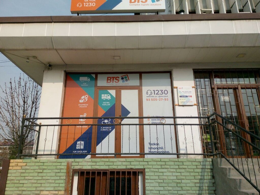 Postal services Bts, Andijan, photo