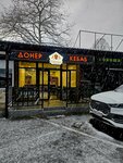 Падишах Донер Кебаб (Yana Fabritsiusa Street, 58/2), cafe