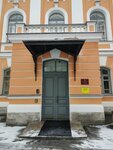 Partiya Edinaya Rossiya, otdelenie (Radischeva Street, 22), political parties