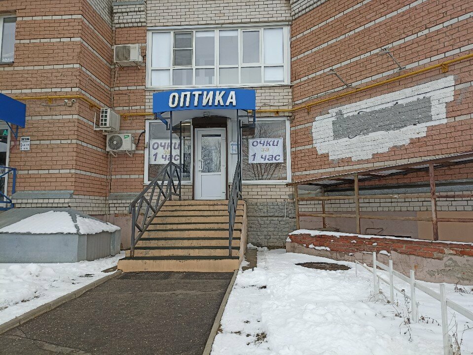 Opticial store Ochki za chas, Yaroslavl, photo