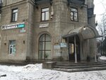 Ekspert (Engelsa Avenue, 34), construction company