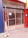 Ondul Business Inn (Bursa, Osmangazi District, Ahmet Hamdi Tanpinar Avenue, 17), cafe