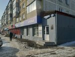 Квэс (Aleksandra Matrosova Street, 8) ، متجر قطع غيار ولوازم السيارات
