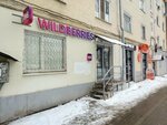 Wildberries.ru (Novo-Sadovaya Street, 164), point of delivery