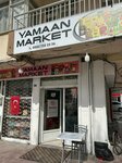 Yaman Market (Konya, Selcuklu, Ferhuniye Neighborhood, Dr. Yusuf Ziya Pasha Street, 12C), tienda de productos mixtos