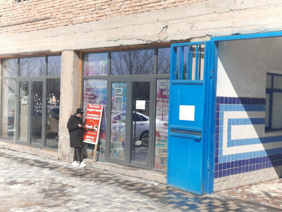 Printing services Polygraphy, Chimkent, photo