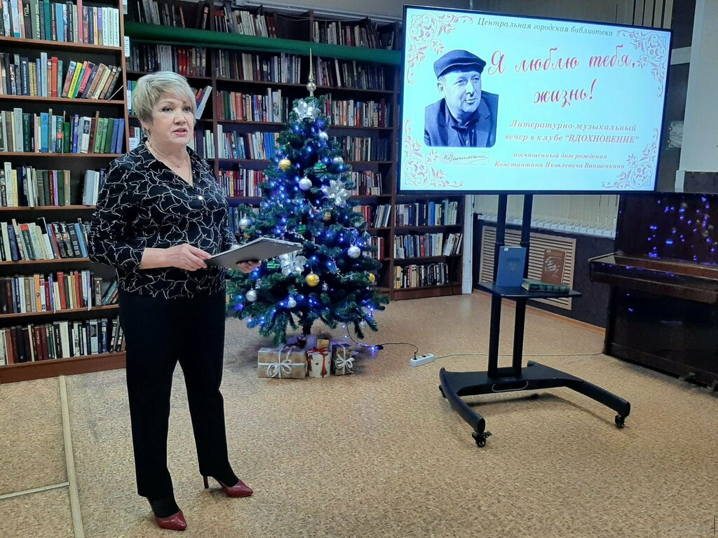 Biblioteca Нудольская сельская библиотека-филиал, , foto
