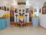 Храм в честь Рождества Иоанна Крестителя (posyolok Kinelskiy, Yuzhnaya ulitsa, 11А) ، كنيسة أرثوذكسية