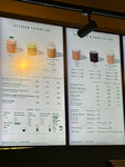 Starbucks (İstanbul, Bayrampaşa, Kocatepe Mah., Paşa Cad., 5) ، مقهى