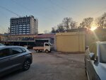 Makulatura qabul qilish punkti (Tashkent, Yakkasaray District, Shahjakhan Mahallah), reception of scrap metal