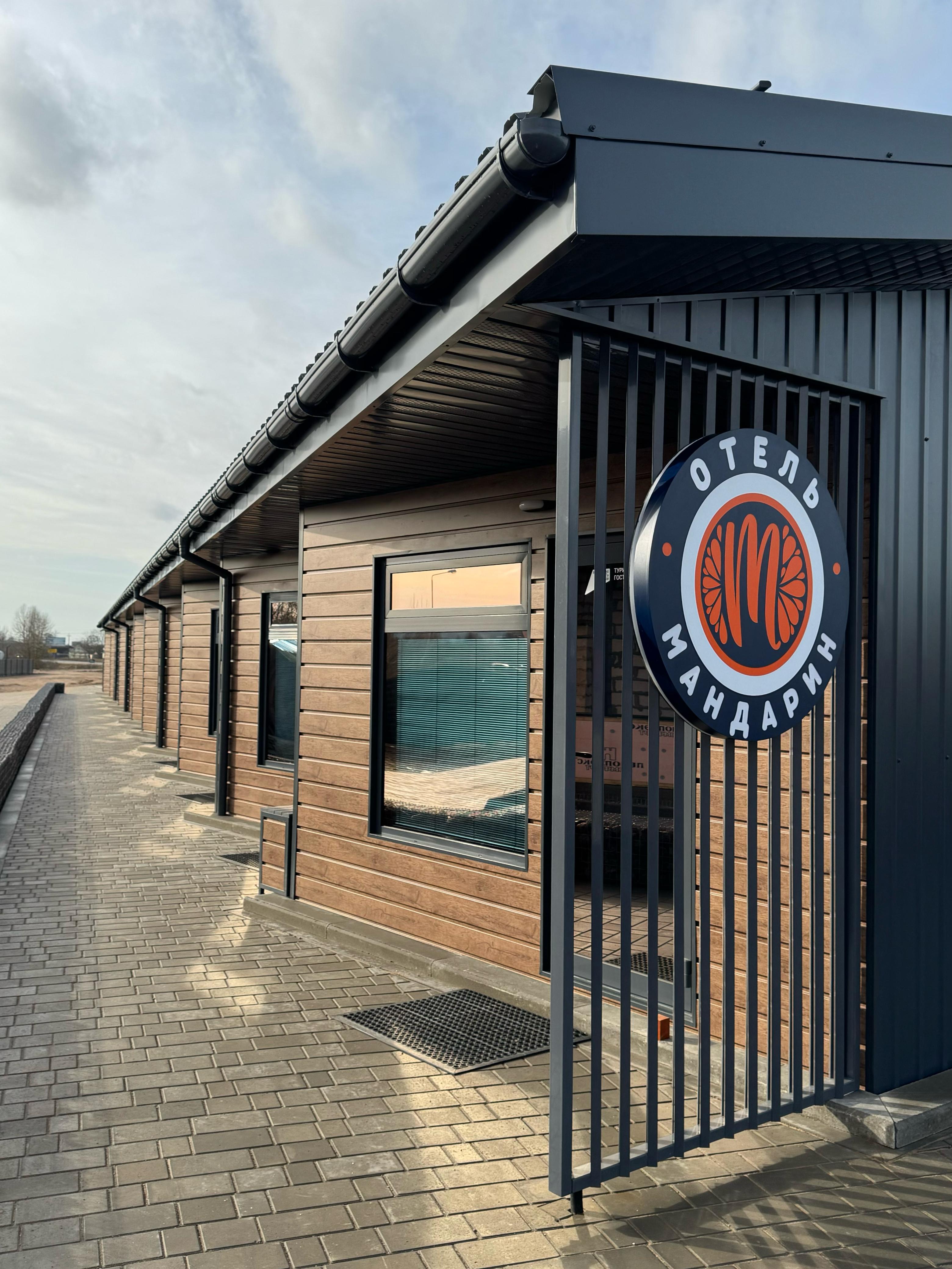 Фото Мандариновый остров