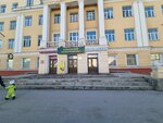 Туалет (prospekt Gagarina, 5), toilet