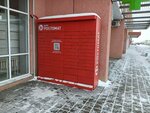 Kaspi Postomat (Bereke yqsham aýdany, 53), parcel automat