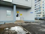 Администратор (Shkolniy Drive, 2А) ، إدارة حكومية
