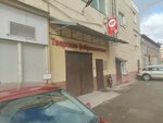 Информационный центр регионального развития (Belyakovskiy Lane, 46) ، إدارة الممتلكات