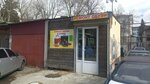 Ремонт обуви и сумок (Karla Marksa Street, 14А), reparación de zapatos