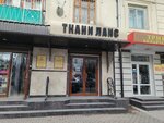 Ткани Лаис (ulitsa Tolstogo, 88/66), drapery shop