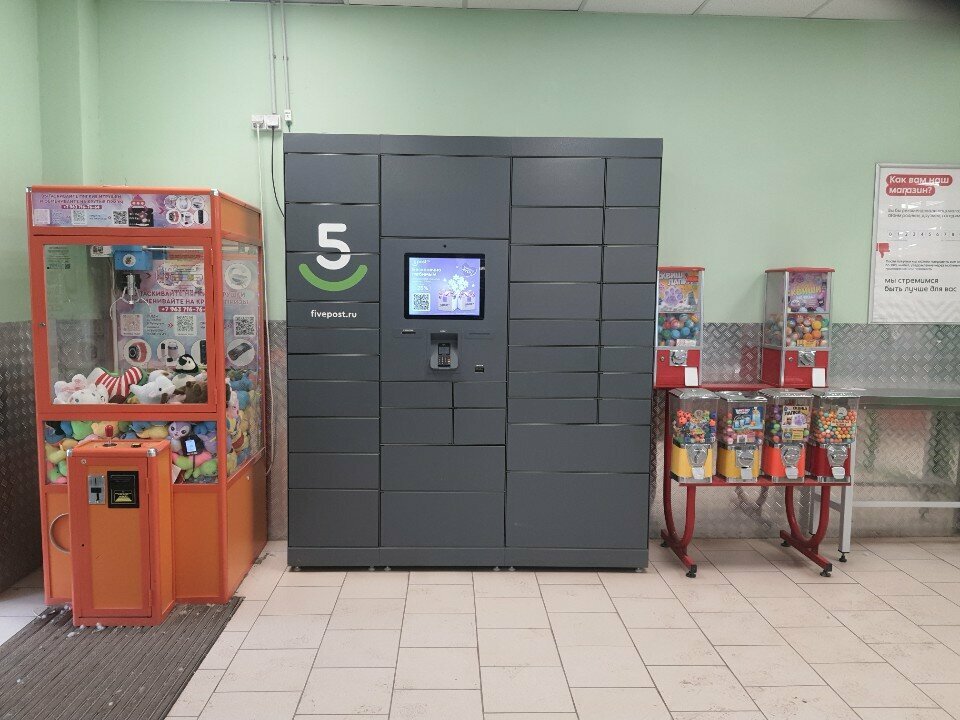 Parcel automat 5Post, Astrahan, photo