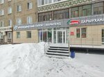 Ortopedichesky salon Ortolend (Batyrskaya ulitsa, 6), orthopedic shop