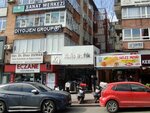 Kulis Butik (Istanbul, Bakirkoy District, Incirli Avenue, 3C), clothing store