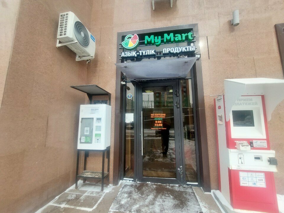Grocery My mart, Astana, photo