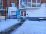 Good English (Dalnevostochnaya ulitsa, 132), foreign language courses