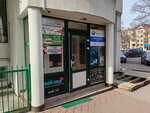 Мастерская фотохолстов (praspiekt Masherava, 35) ، التصوير الفوتوغرافي