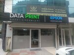 Dataprint Printing Technologies (Istanbul, Cekmekoy, Mimar Sinan Neighborhood, Bosnia Avenue, 5A) ، مستلزمات الطباعة