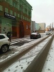 СПА Релакс (mikrorayon Solnechny, 5), beauty salon