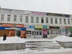 Успешный ученик (Kho Shi Mina Avenue, 13А), tutoring