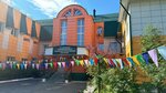 Nyagan Integrated Center for Social Services (Nyagan, ulitsa Chernyshova, 25) ، قسم الخدمات البشرية