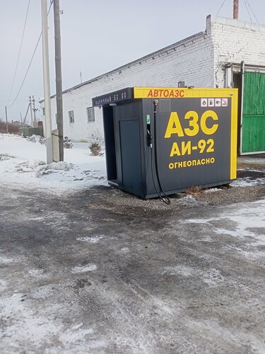 Gas station АЗС, Sverdlovsk Oblast, photo