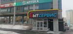 BytService (Salmyshskaya street, 66/2), computer repairs and services