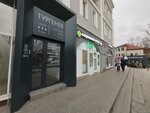 Hairizma (Zelenogradsk, ulitsa Turgeneva, 1Б) ، beauty salon