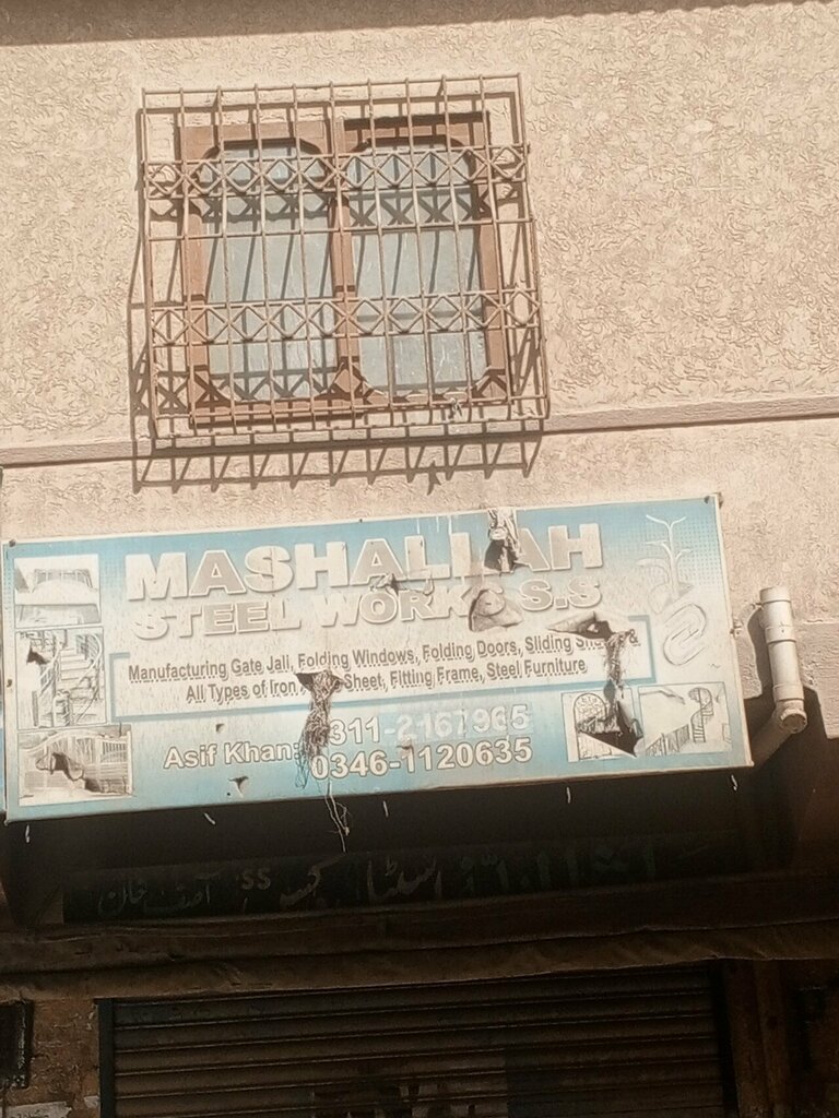 Foundry Mashallah steel, Karachi, photo