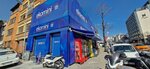 Irmak Ekomini (Istanbul, Beyoglu, River Avenue, 15) ، محل بقالة