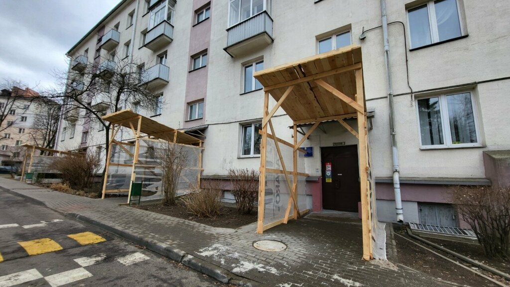 Social service Sotsialno-Pedagogichesky tsentr Partizanskogo rayona Minska, Minsk, photo