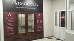 Ресто-бар Атмосфера (Ostryakova Street, 13), restaurant