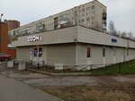 Magazin verkhney odezhdy (Podvoyskogo Street, 14к5), clothing store
