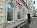 Гардеробъ (Chapaevskaya Street, 69) ، متجر ملابس