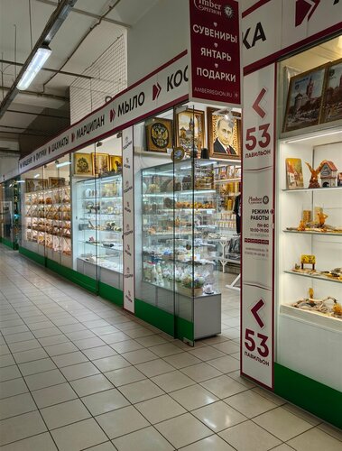 Hediyelik eşya mağazaları Amberregion, Kaliningrad, foto