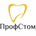 Профистом (Mira Street, 67), clínica dental