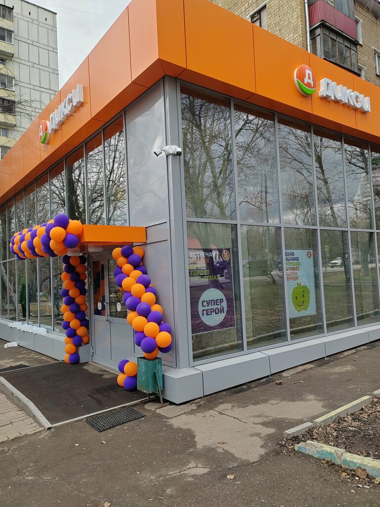 Grocery Фасоль, Moscow, photo