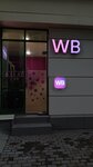 Wildberries (Aslanbeka Sheripova Street, 70), punto de entrega